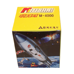 미라클물로켓/M-4000
