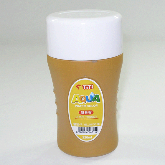 티티수채물감(220ml)/ 황토색