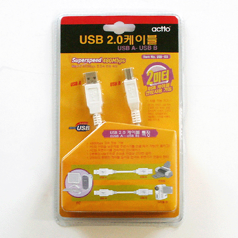 USB2.0케이블(A-B)